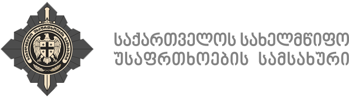 State Security Service of Georgia